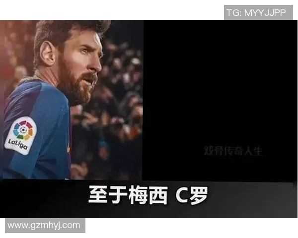 足球明星背后的奋斗与荣耀：他们如何书写自己的体育传奇人生